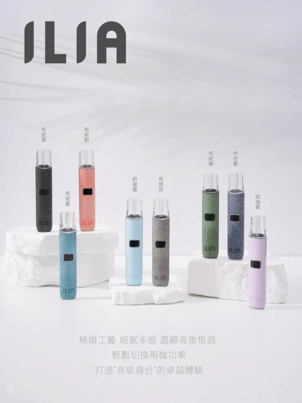 ILIA哩啞皮革主機❤️‍一代通用 ❤️‍質感絕美❤️‍主機故障率極低