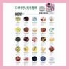 DIYA叮啞煙彈❤️‍3顆入❤️‍一代通用❤️‍巨便宜口感好