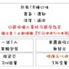 💥【限時特惠】💥KIS5鎧斯五代煙彈（特仕版）❤️‍不通用一代❤️‍一組3顆