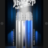SP2S主機❤️‍萬年不敗❤️‍通用一代主機