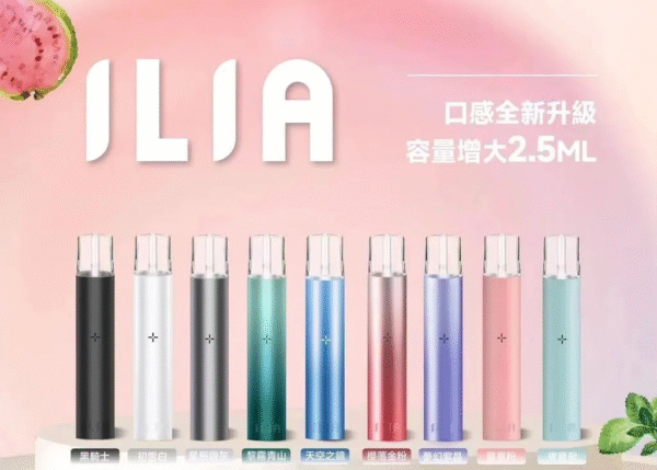 ILIA哩亞主機❤️‍一代通用❤️‍主機故障率極低